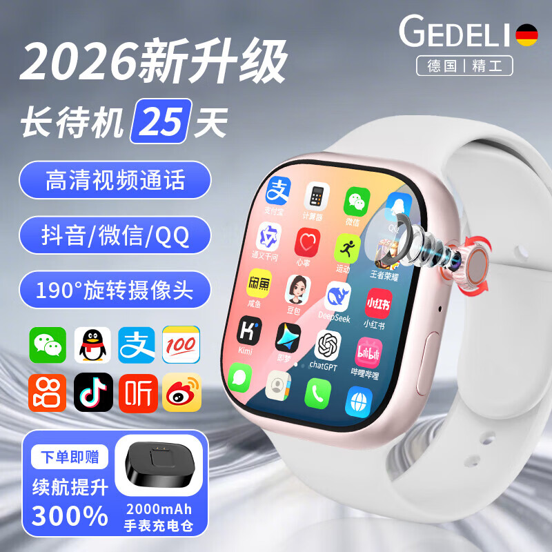 ����������س���������ͯ�绰�ֱ�5Gȫ��ͨ�忨���仪ǿ�����ڴ��������������Ů��Ƶ��׼��λ�ֻ� 395Ԫ