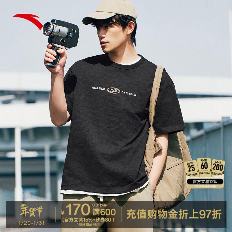 安踏（ANTA）快干棉T | 纯棉短袖t恤男女夏季新款简约百搭宽松透气运动 基础黑 -4 M