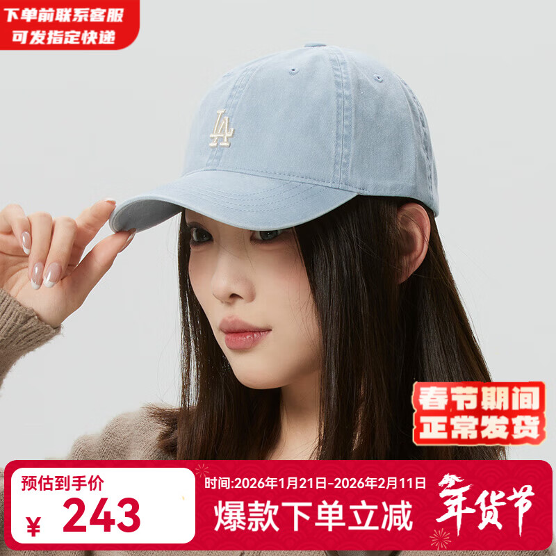 MLB官方 儿童男女童经典logo新款25冬季新款棒球帽复古帽子7ACPB066N 洛杉矶道奇/麻蓝色 F4/55-57cm