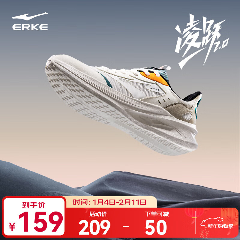 鸿星尔克男鞋凌跃2跑鞋秋冬季新款软底减震跑步鞋保暖黑色运动鞋子男马年 【热卖推荐款】微晶白/浮岩灰 42