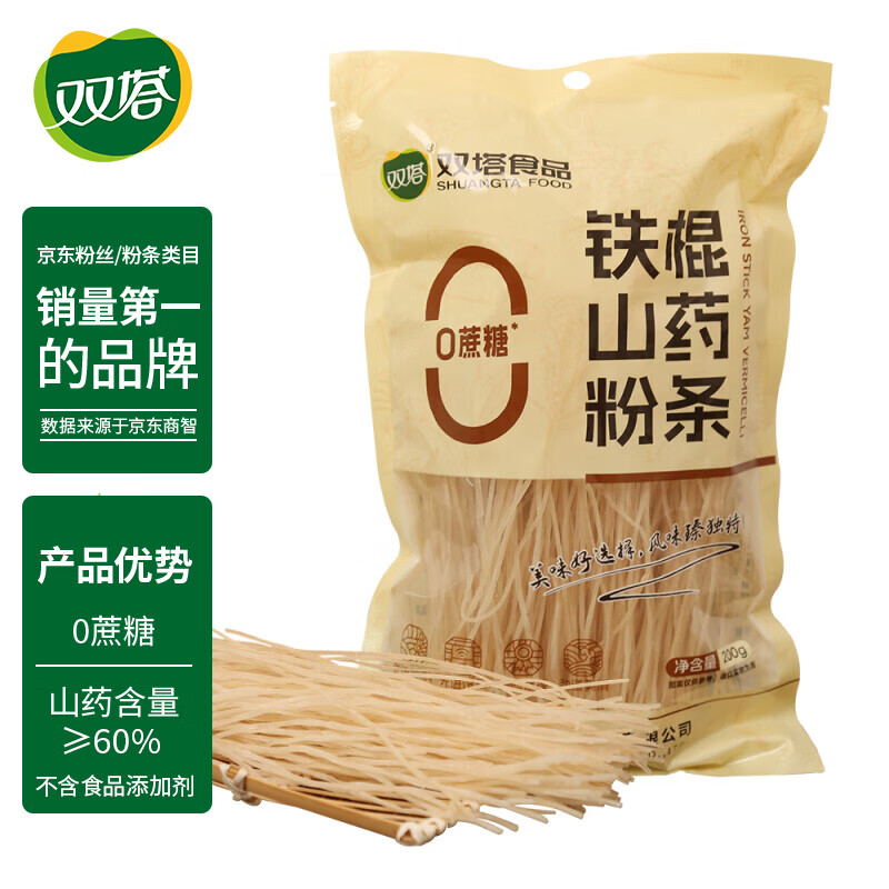 双塔铁棍山药粉条粉丝南北干货酸辣粉凉拌炖菜烧烤火锅食材200g