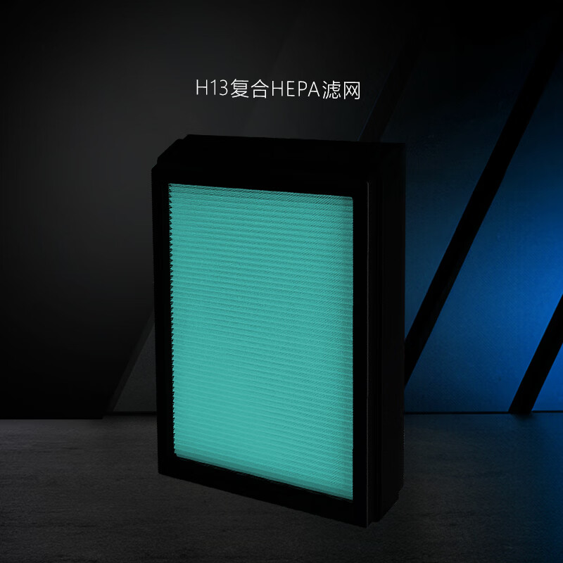 venTa空气净化加湿一体机AW730无雾冷蒸发静音家用客厅卧室空调房花粉雾霾防过敏鼻炎文塔温坦德国礼 [国产复合]AW730 H13+活性炭滤芯 2片装 京东折扣/优惠券