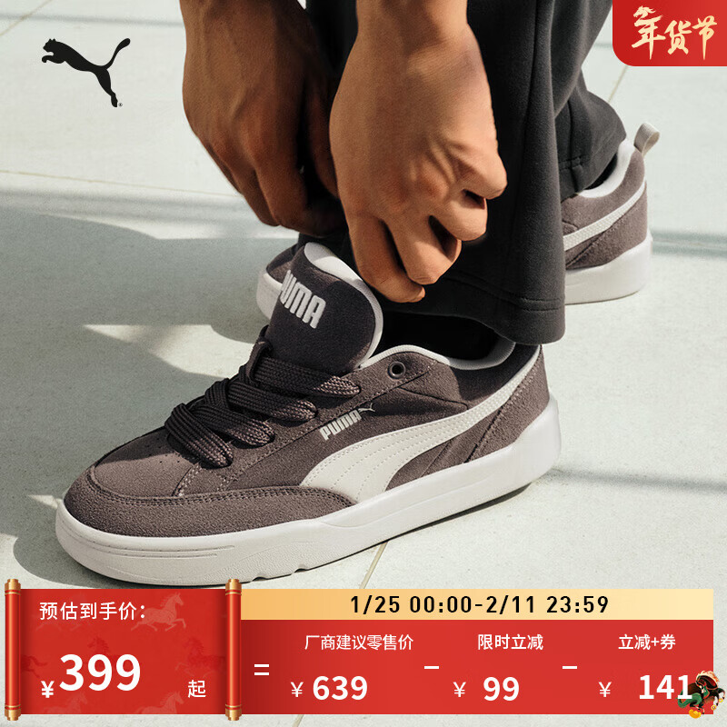 彪马（PUMA）面包鞋|彩色复古滑板鞋男女冬季休闲鞋PARK401606 棕色-雪白色-06 42.5