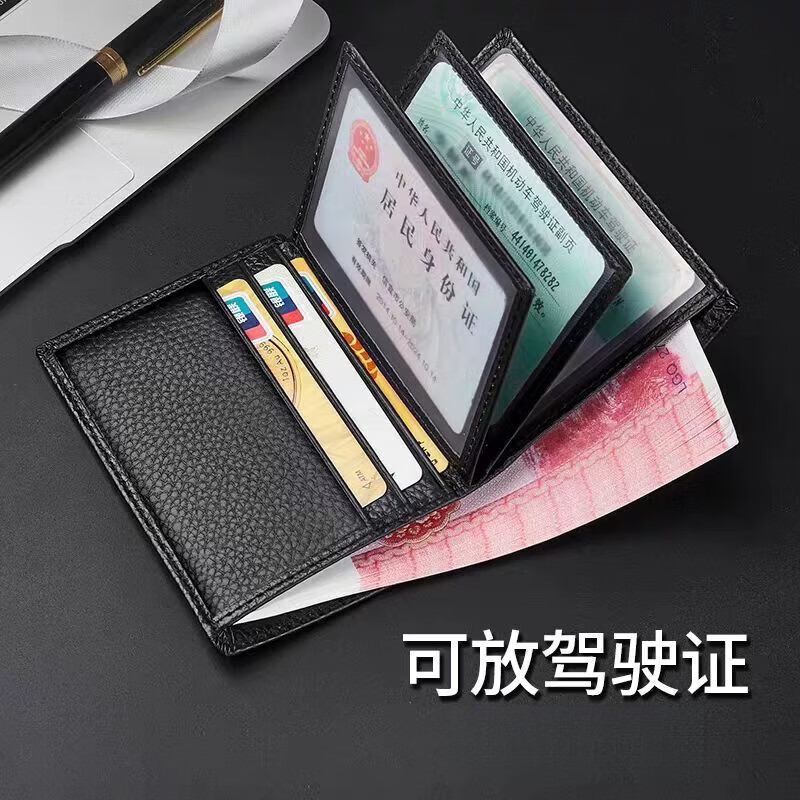 ������ʻ֤��Ů��ʻ֤����֤�������������������ն࿨λ ֤�������4��λ�� 7.5Ԫ