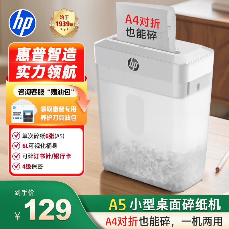 ����С��A5������ֽ�� ���ο���6��4������С�ɼ�Լ����������� ����ֽ/������/���ÿ�W0606CC 119Ԫ