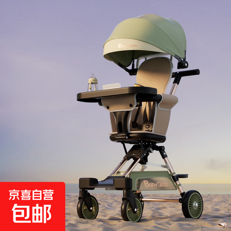 ���ڲ����������������۵��������Ӥ�����Ƴ����۵������ڴ����г���ͯɡ�� L1��ɫ+�׶�+����+����ɡ+���� 189.05Ԫ