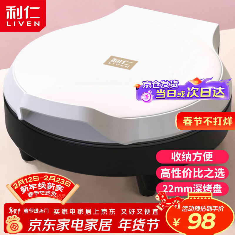 ���ʣ�Liven���������ͥ��С��˫����ȵ��������̶๦�ܼ�����������������ͻ�LR-J2301A