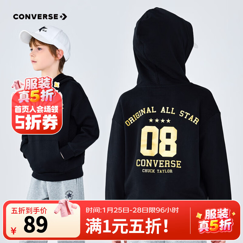 Converse匡威童装男童卫衣秋季新款连帽卫衣打底衫中大童女童休闲复古 正黑色 150 /72 【建议身高140-152cm】