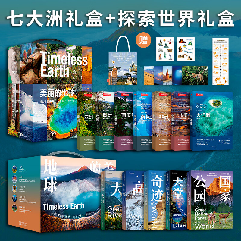 �й����ҵ��������ĵ���ϵ���ߴ��� ͼ��������Ӱ�������鼮 �����ĵ���ϵ���ߴ������+̽��������� 390.1Ԫ