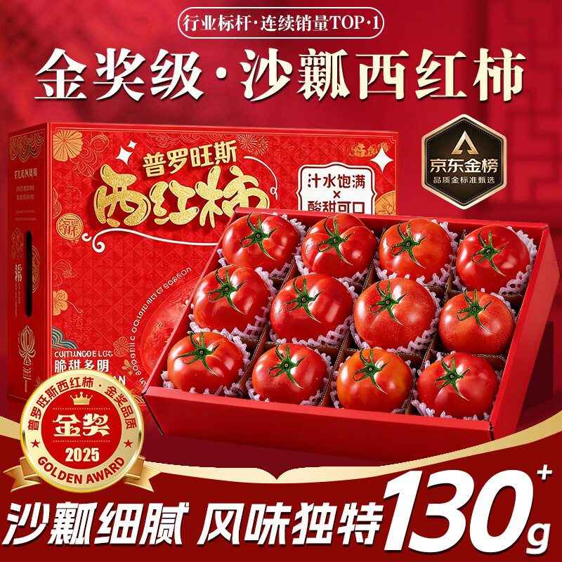 ���ݹ���������˹������������-��ش��մ�߲���Ƥ��������ˮ������ 5�� ����ֵ�Ƽ�-80%ѡ��* ��80%���ɳ�����ܡ�����100-130g