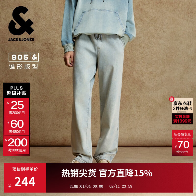 杰克·琼斯（JACK&JONES）男装25年秋冬季牛仔裤男905锥形潮流软糯休闲松紧腰抽绳牛仔裤子 E42中牛仔蓝 常规 31 175 W31/L30