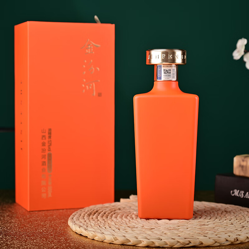 金汾河心想事橙 清香型白酒 53度500ml*2瓶 自饮宴请送礼 礼盒装 年货节 53度 500mL 2瓶 礼盒礼袋装