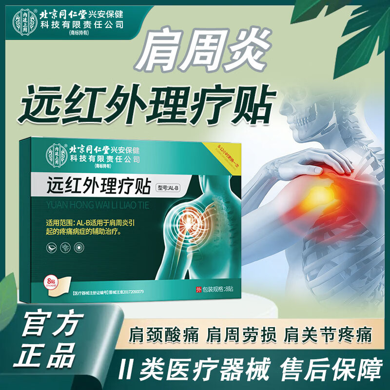 ���ڲ�������͢���ñ���ͬ���ü�����Զ�������������������꾱׵�����ʹ�������� �����׼羱��λ��ʹԶ���������� 8��/��