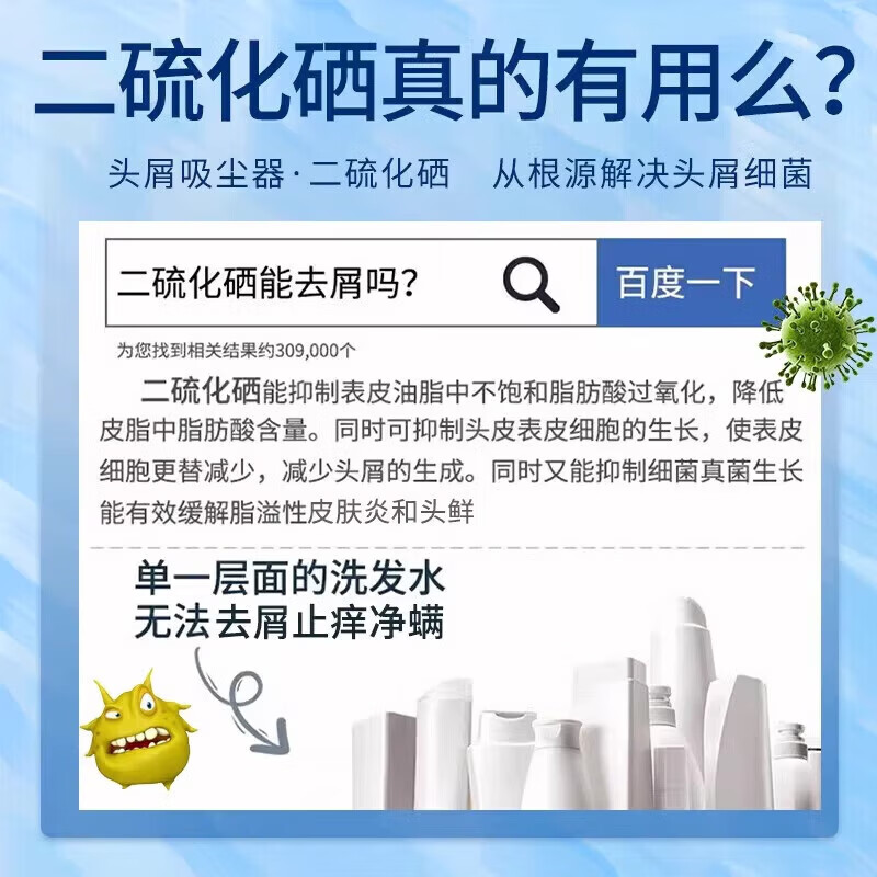 南京同仁堂二硫化硒洗发水去屑止痒控油持久蓬松毛洗发水金榜第1 二硫化硒洗发水3瓶特惠装