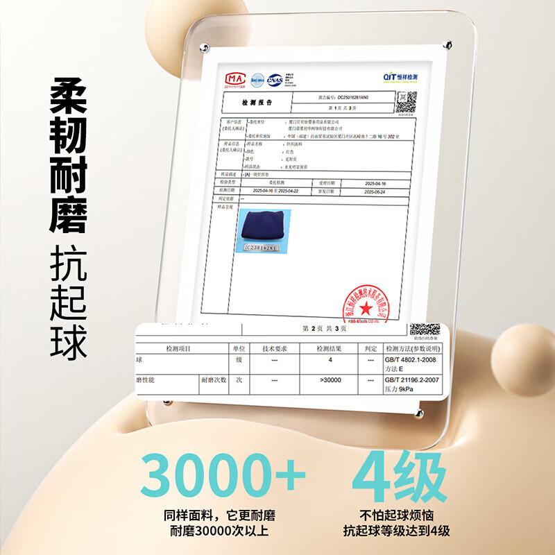 迪士尼（Disney）女童甜美休闲拼接花边卫衣微喇裤套装耐磨舒适春秋季26年新款套装 冰蓝色 90 （建议1-2岁身高80-90cm)