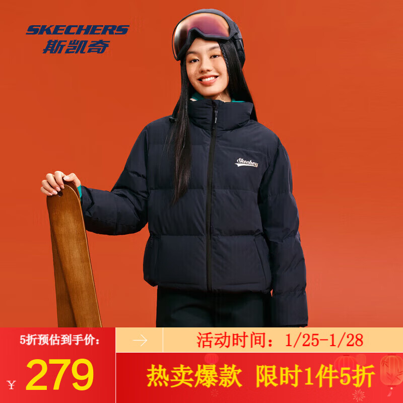 先会场领五折卷 斯凯奇服饰合集 279元 面包羽绒服短款 - 线报酷