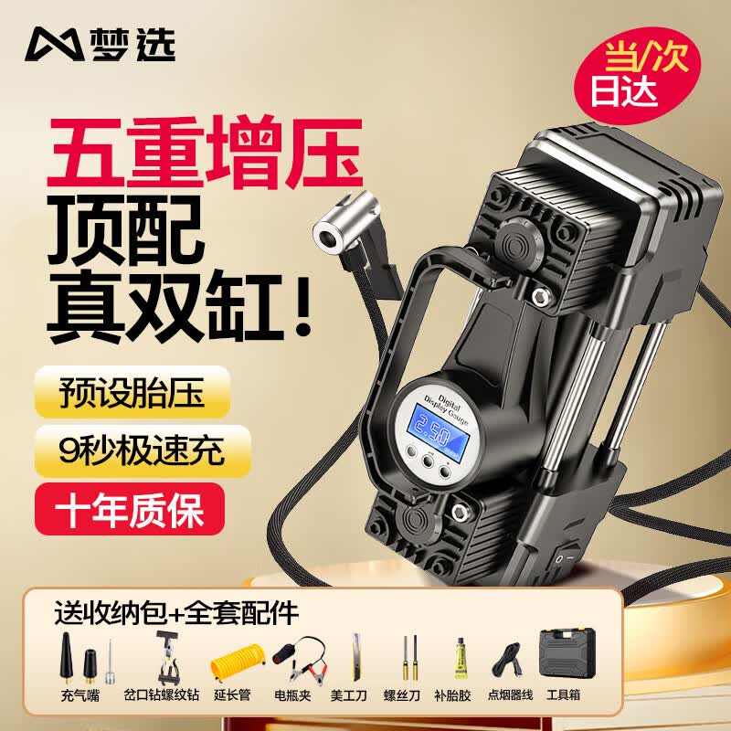 ���ڲ�������ѡ���س�����˫��������̥���������߳��õ綯��Яʽ̥ѹ�������� ����60�׾���ˢ��������������װ ��ϵ��׼����+���Ԥ��̥ѹ+����    128Ԫ