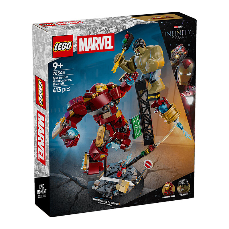 乐高（LEGO）积木超级英雄76343 反浩克装甲大战男女孩儿童玩具生日礼物装饰