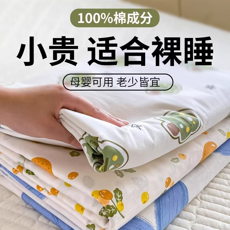 无印良品纯棉床单200x230cm单件100全棉加厚床罩宿舍单人裸睡床盖双人被单 魔法龙 【亲肤柔软 适合裸睡】 200x230cm单床单【适用1.5m床】