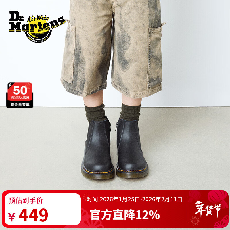 马丁博士（Dr.Martens）2976 Y女秋冬舒适百搭入门软皮切尔西靴 黑色 38