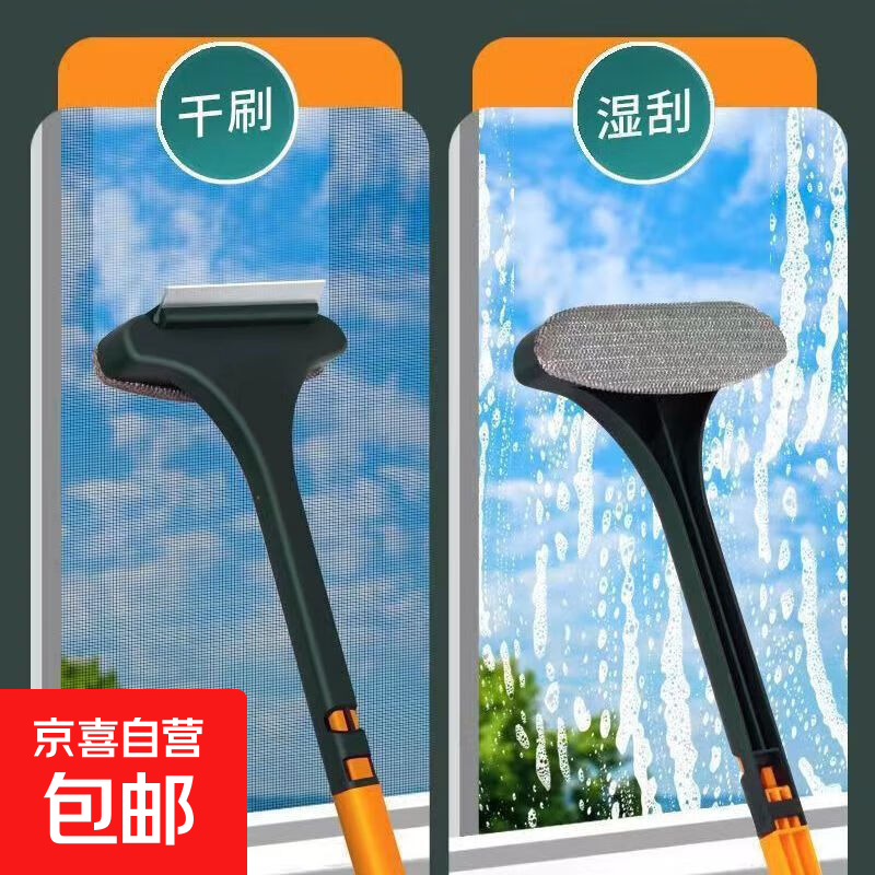 免拆洗纱窗刷清洗清洁刷子46cm双面擦刮水器玻璃刮家用清理纱窗网 免拆洗纱窗刷1个