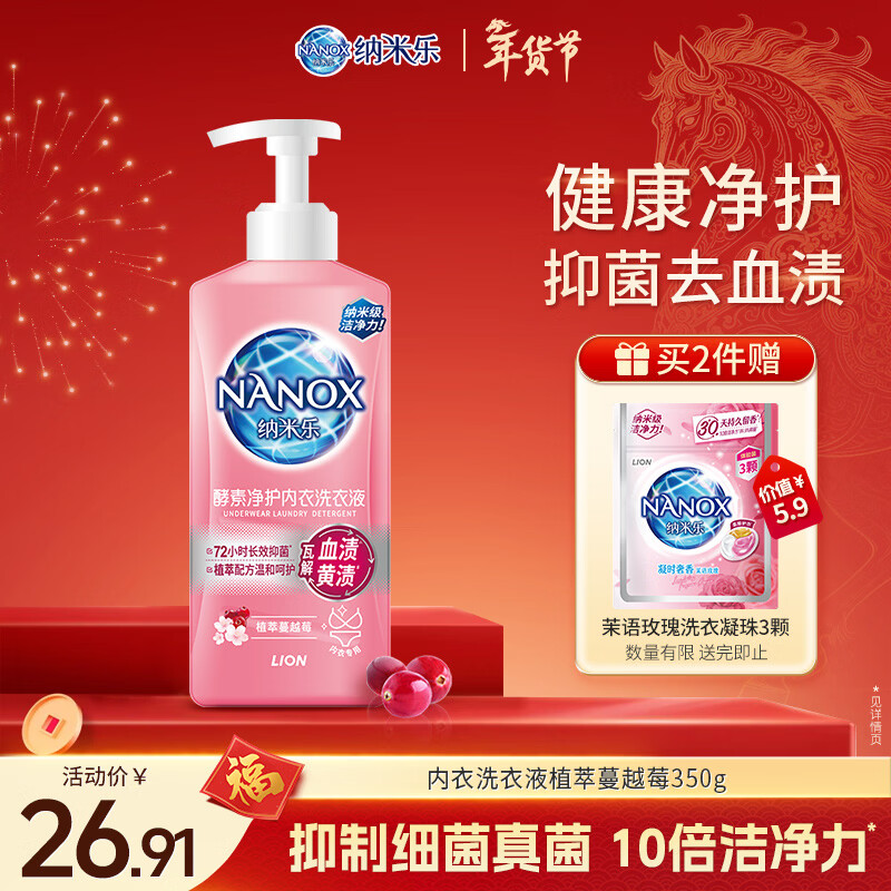 ʨ�������ֽ��ؾ������¿�ϴ��Һֲ����Խݮ350g������ϴҺ�ڿ�ר��