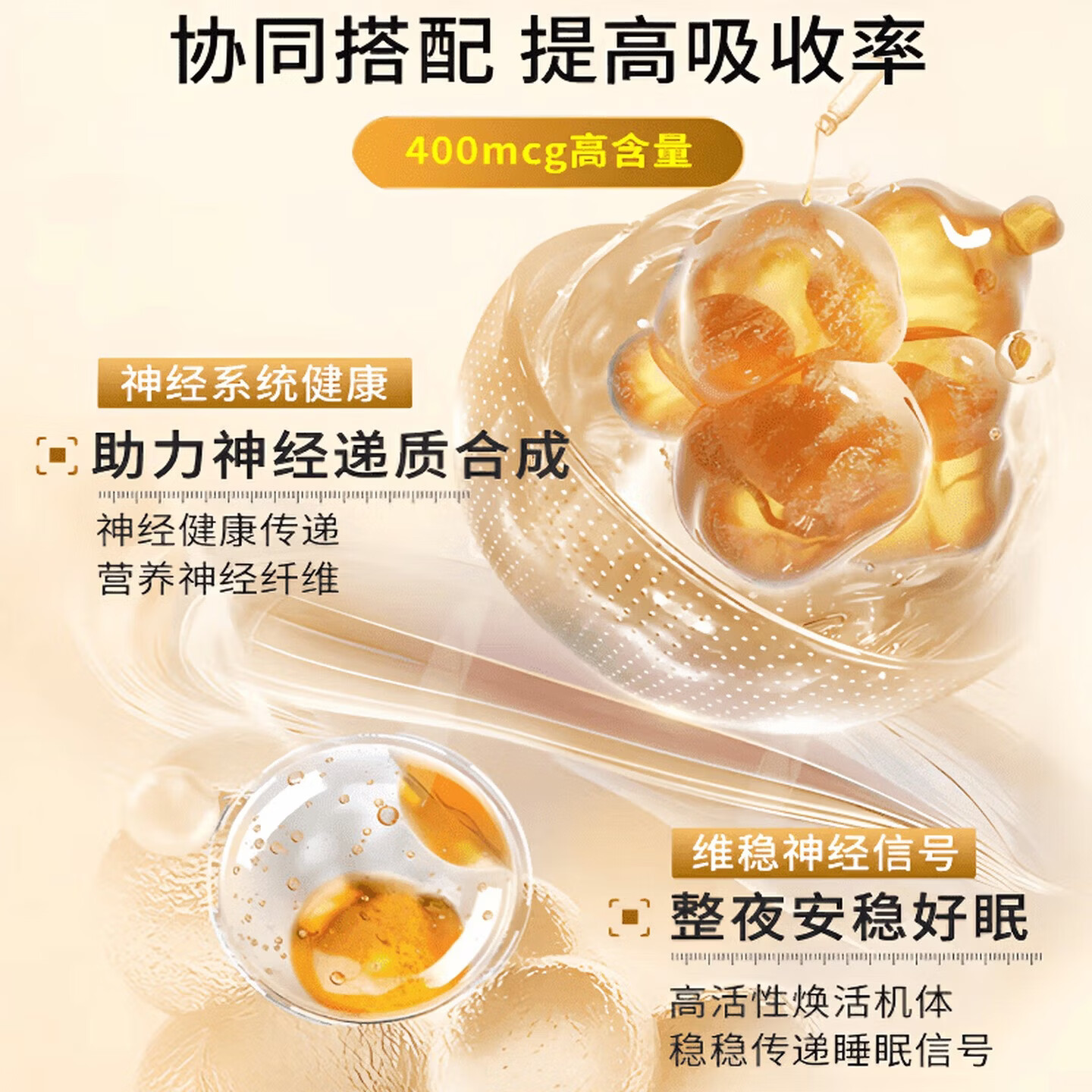 胖中来海奧司清耳宁奥耳鸣神经性蝉鸣声嗡嗡响有声专用安海澳 42g*1盒 【体验装】