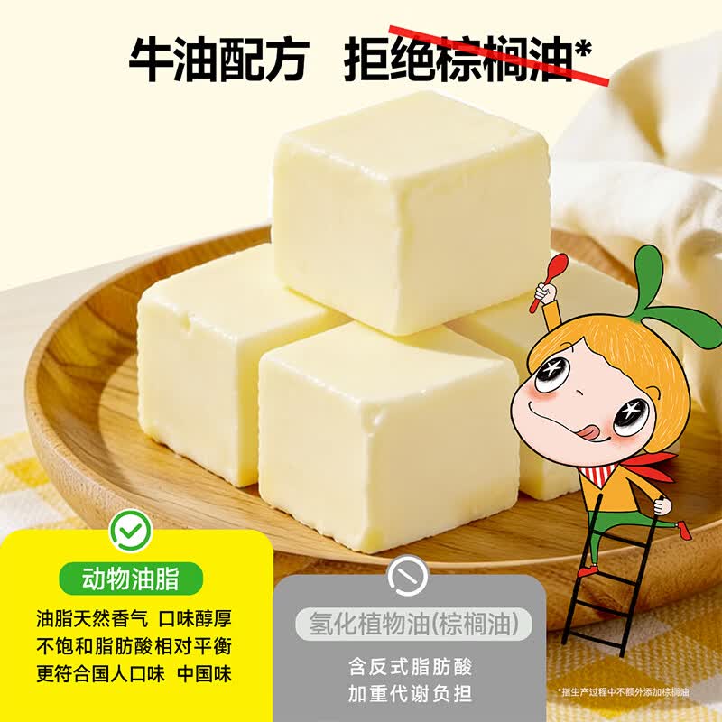 窝小芽 果蔬咖喱块减钠0添加香精防腐剂调味料享儿童婴幼儿宝宝食谱 【划算】果蔬咖喱块100g*3盒