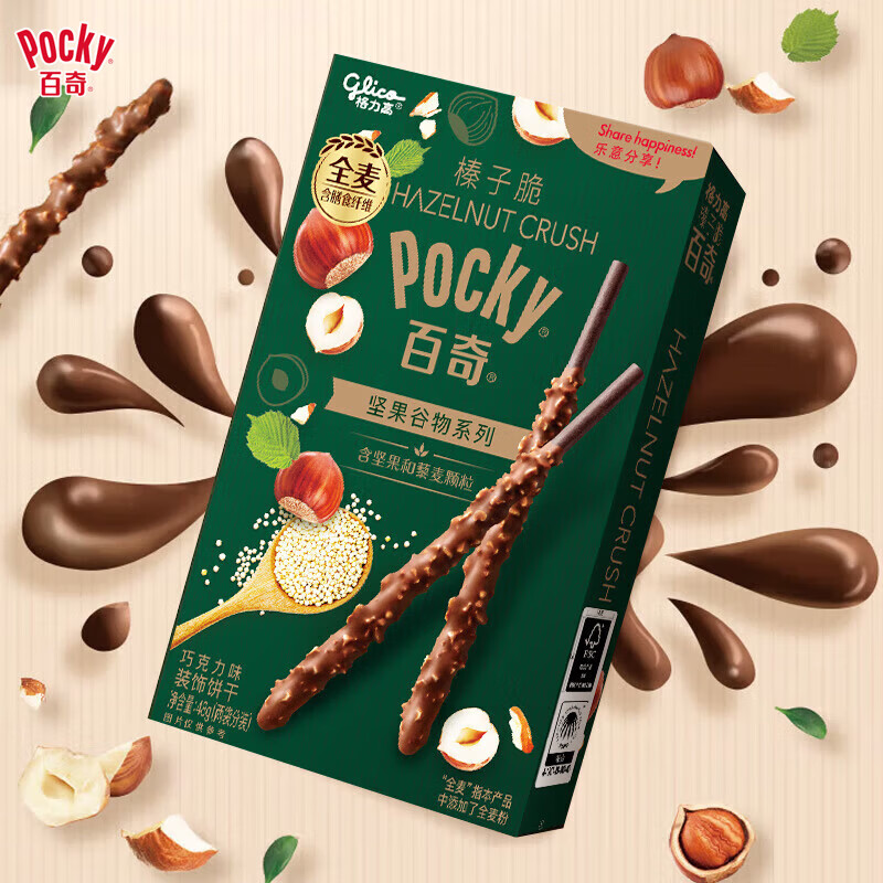 格力高（Glico）【刘宪华推荐】百奇坚果谷物系列 榛子脆巧克力味48g*1盒