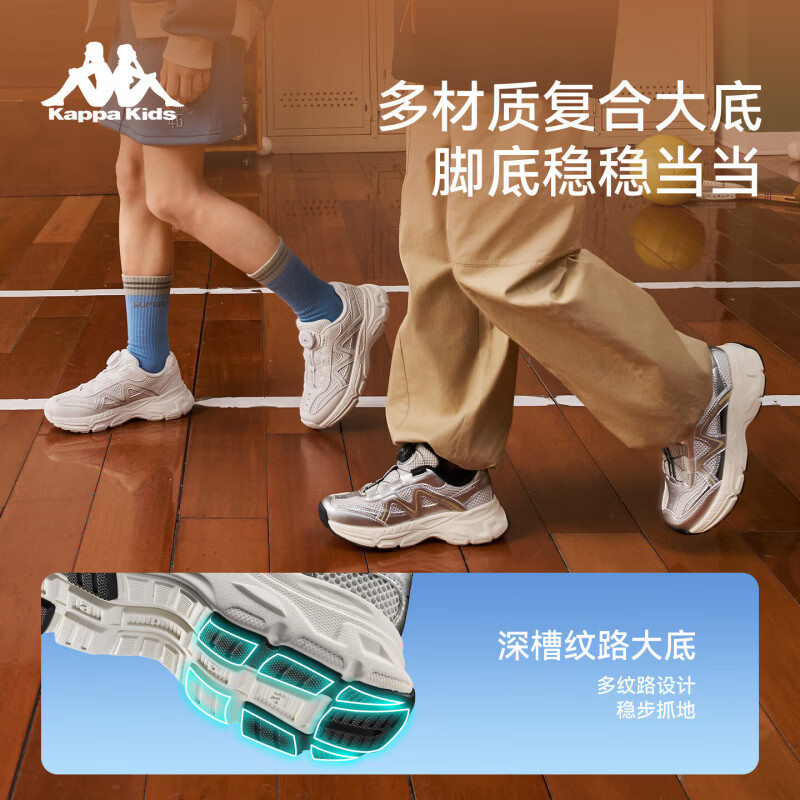 卡帕（Kappa）童鞋儿童运动鞋春季新款青少年女童小白鞋减震软底耐磨男童跑步鞋 经典白 34