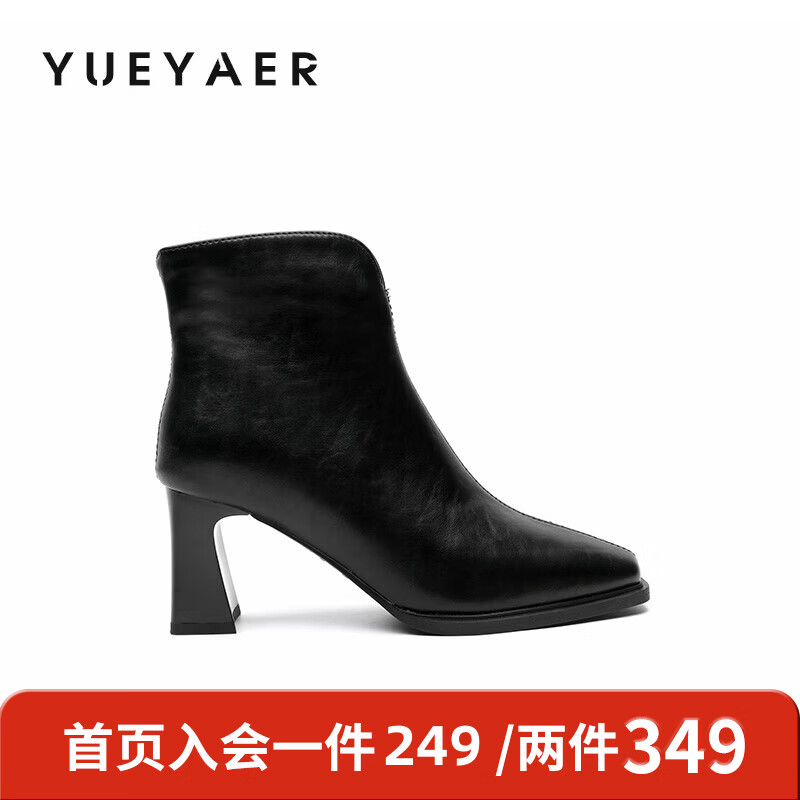 月芽儿时装靴2025冬季新款法式方头短靴女显瘦百搭短筒瘦瘦靴 绒里黑色01T 34