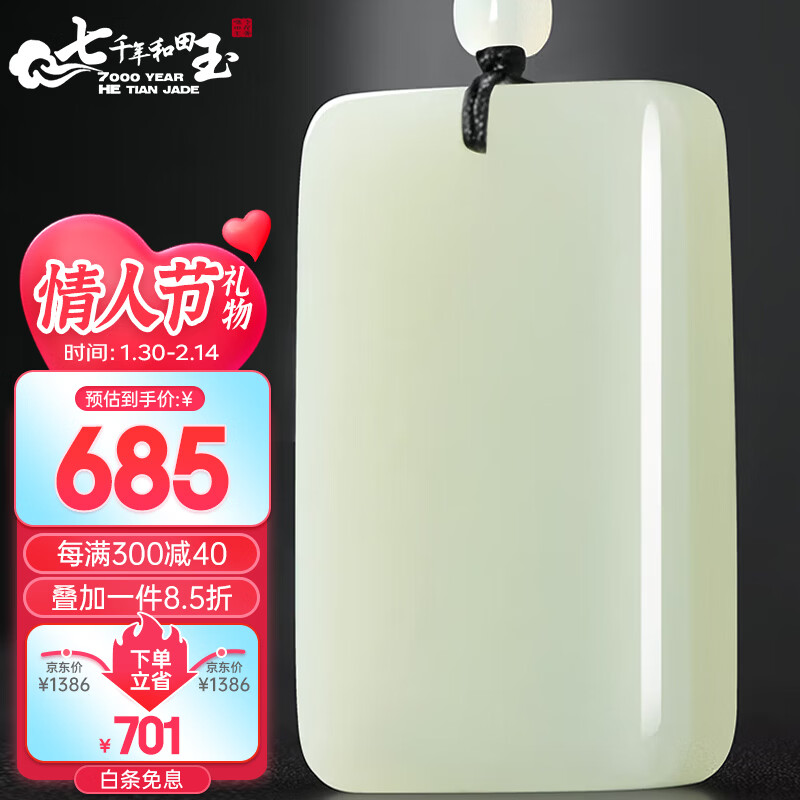 7000��������׹��Ů��ƽ����������׹���� ���25*40mm