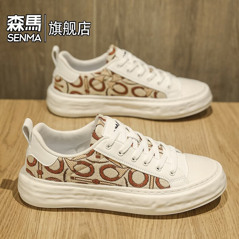 森馬本命年男鞋春季百搭休闲设计小众板鞋青少年运动软底防滑低帮潮鞋 杏色【基础款】 39 标准码数/现货秒发