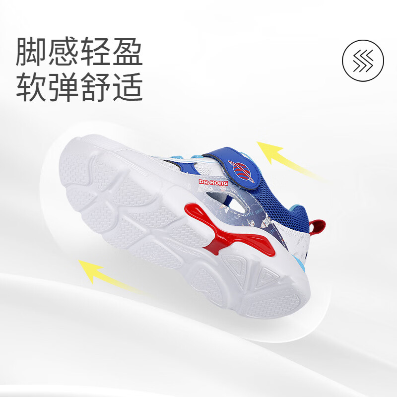 江博士（DR·KONG）春季男童学步鞋儿童运动鞋透气童鞋 蓝/白 23 脚长约13.4-14.1