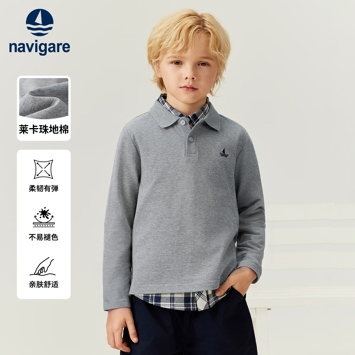 纳维凯尔（Navigare）意大利小帆船儿童POLO衫男女童长袖T恤高弹上衣2026年春新款童装 春日微风浅花灰 165