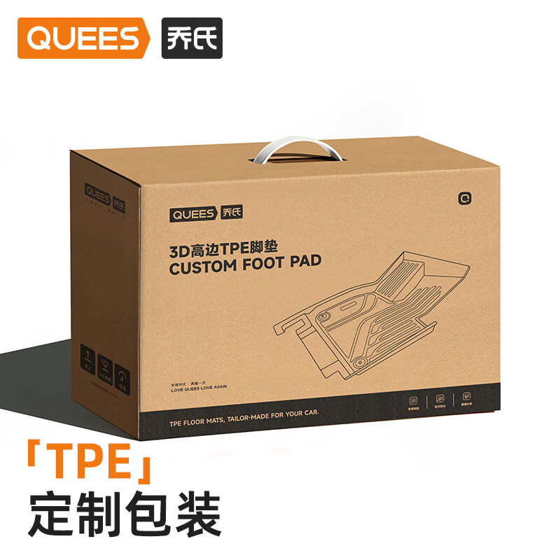 乔氏汽车脚垫tpe适用于大众速腾迈腾帕萨特途观L朗逸宝来探岳途岳探歌 TPE全车+黑色澳兰绒毯【高密耐磨】 大众帕萨特   2019-2026年