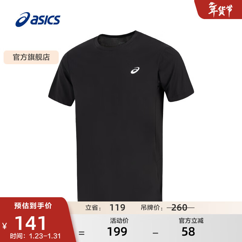 亚瑟士ASICS男子运动短袖T恤吸湿排汗T恤 2031F138-250 黑色 L