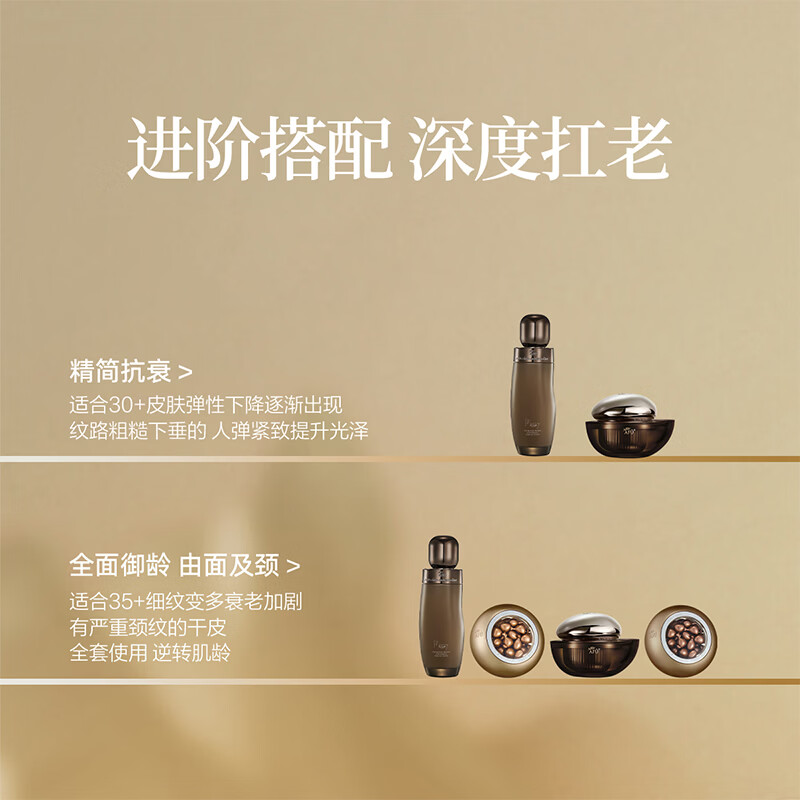 阿芙(AFU)木乃伊油霜抗皱紧致淡纹保湿抗皱植物A醇面霜送女友礼物 50g