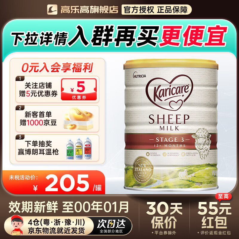 ���� ��������3���׶��䷽�����̷� 900g 1��