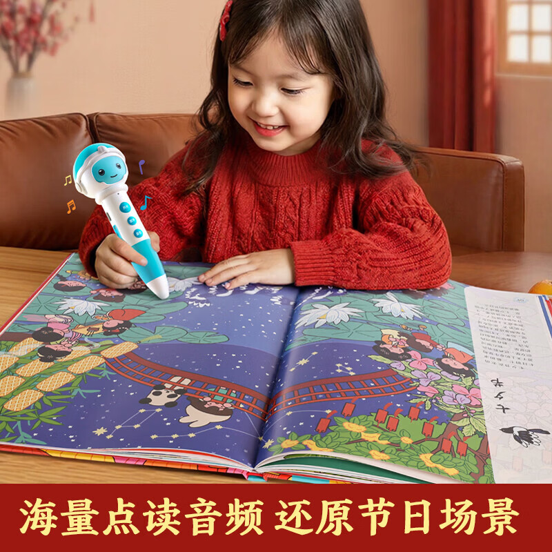 节日里的中国 中国传统节日故事绘本阅读幼儿园老师小班大班中秋节儿童绘本幼儿除夕春节元宵节端午节0-3-6-8-12岁宝宝亲子共读绘本 节日里的中国