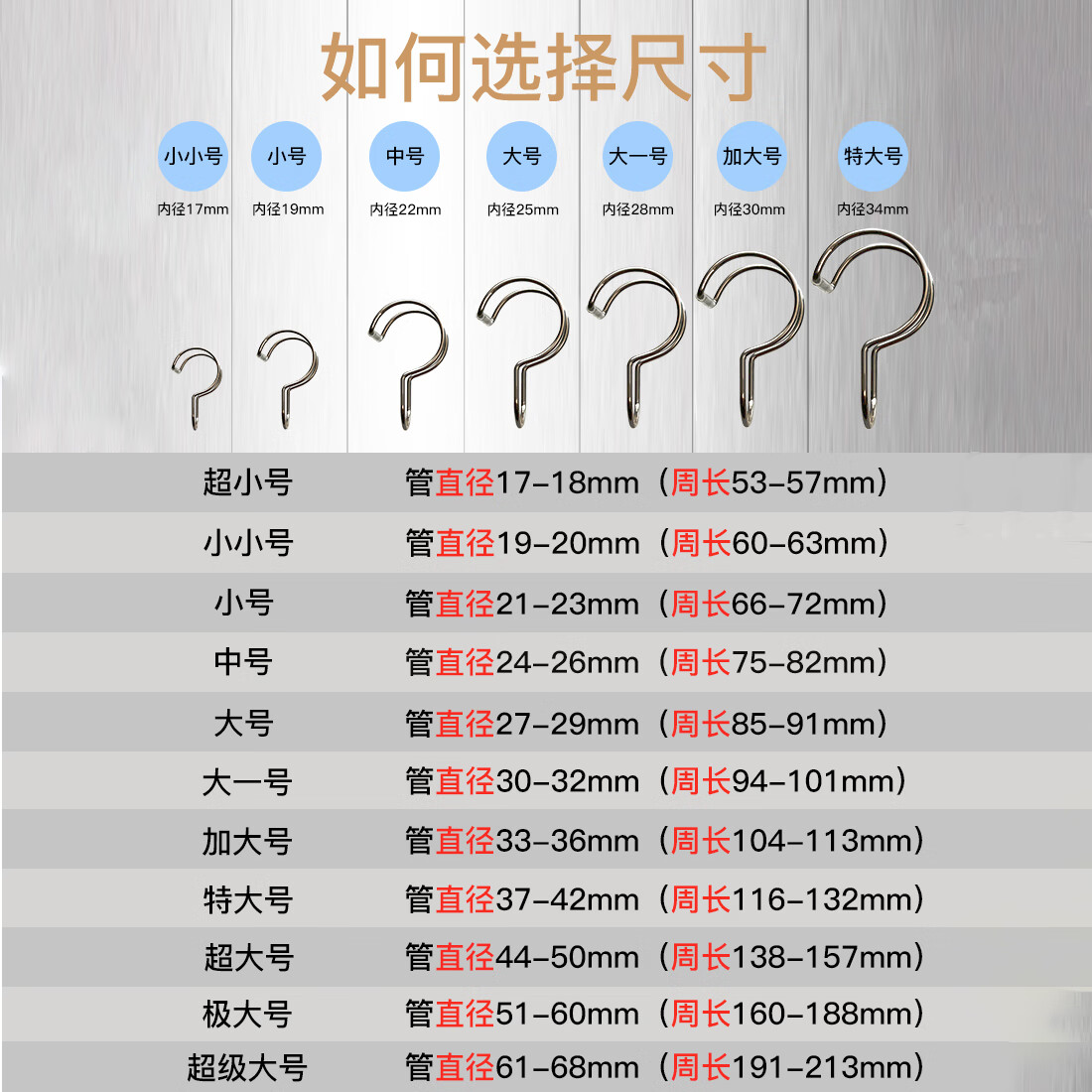 娃欧WAOW防风扣304不锈钢晾衣杆衣架固定扣防滑室外晾衣固定夹防风固定扣 304不锈钢 防风扣【绿色】 特大号(管周长116-132mm)-20个装