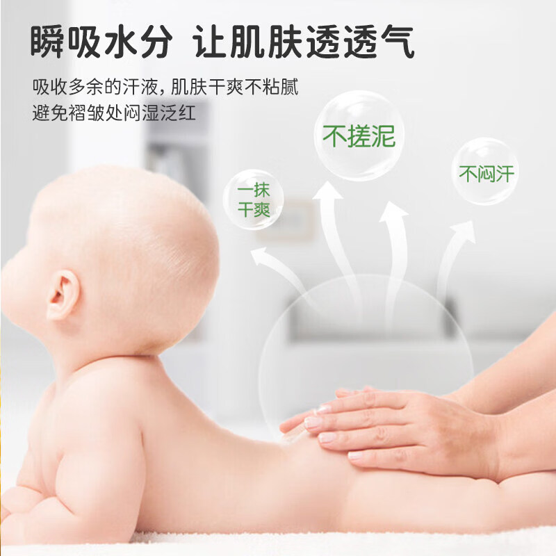 熏姿颜朋禾婴儿玉米爽身粉带粉扑新生婴儿温和柔护热痱粉无滑石粉宝宝 3盒装[周期护理] 【官方直售京质保障】