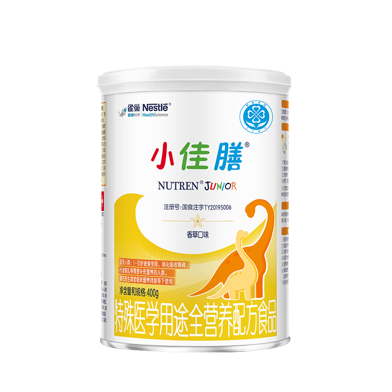 雀巢健康科学小佳膳 全营养配方粉 1-10岁儿童适用 400g 追赶成长