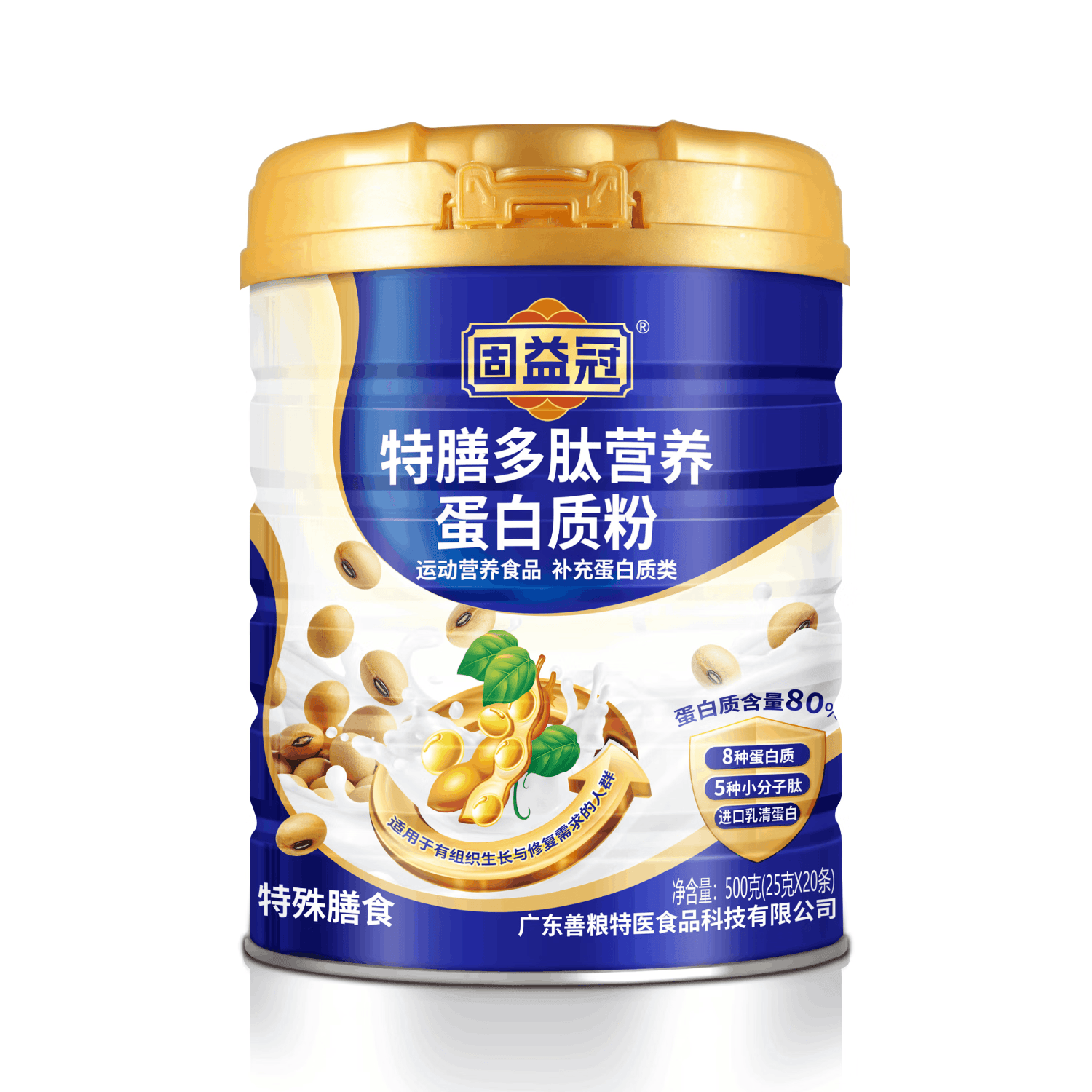 固益冠特膳蛋白质粉80%高蛋白 含进口乳清 健身 康复日常营养补充独立装 500g*1罐