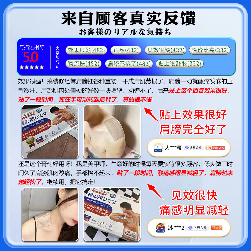 岩井昃弘肩周炎专用贴膏药肩膀疼痛僵硬抬臂困难肩周劳损抬不起来胳膊热敷 特效3盒【一贴秒好】无效秒退 严重肩周炎专用贴膏珍疏服老黑膏
