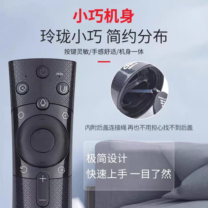 轻帆适用长虹电视遥控器原装智能语音RBE901VC启客CHIQ液晶万能通用RID欧宝丽Oboni RBG/C/Q RIF300 RL 28.原装正品语音RBE990VC