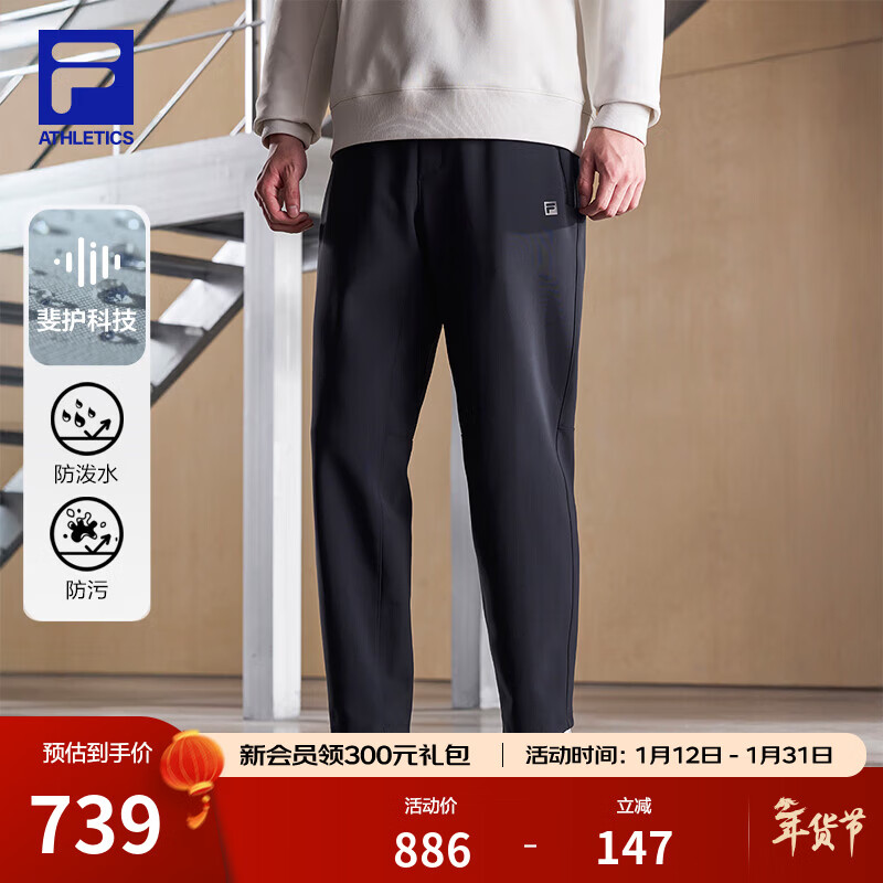 FILA 斐乐官方男士针织长裤冬季新款基础跑步健身运动灵动裤 深黑-BK L 175/84A/L