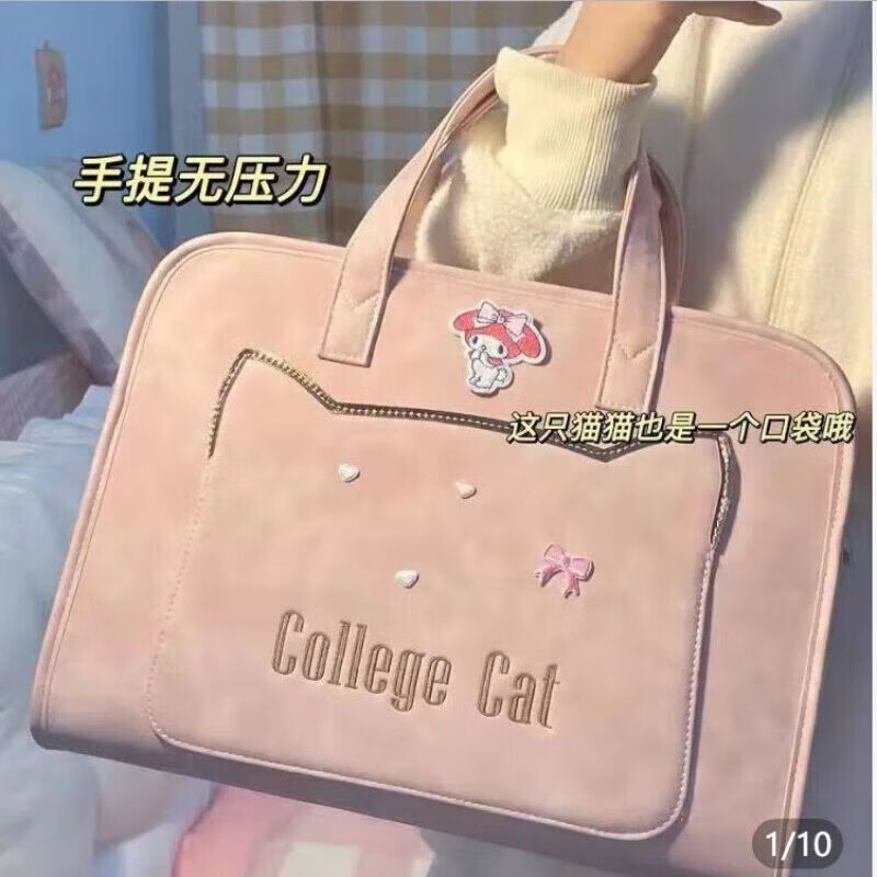 乖可爱时尚商务手提电脑包15.6寸通勤公文包女可爱大容量笔记本文 16寸包包加斜跨带