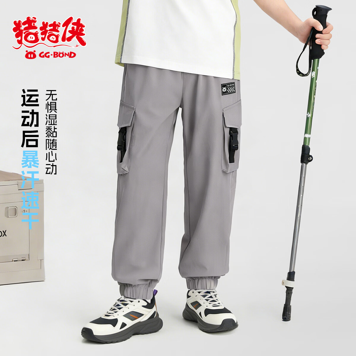 猪猪侠(GG·BOND)多口袋工装裤2026春夏新款儿童运动裤休闲裤透气长裤男童束脚裤子 灰色 165
