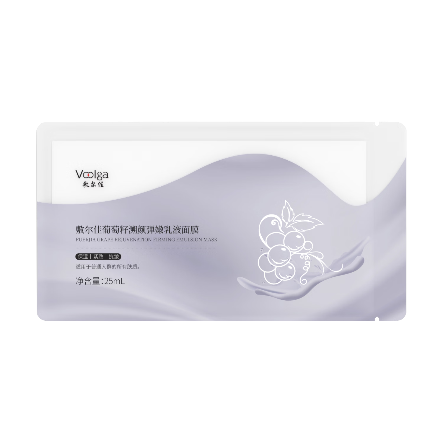 敷尔佳 葡萄籽弹嫩乳液面膜3片+白池花籽盈润舒肌乳液面膜3片 舒缓补水